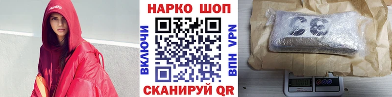 Купить МАРИХУАНА Героин A-PVP ГАШ Меф Арсеньев