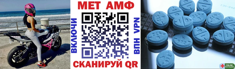 Amphetamine Розовый  Купить где  Арсеньев 