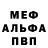 МЕТАДОН белоснежный Tyron Tyron