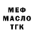ТГК жижа GaBor GG