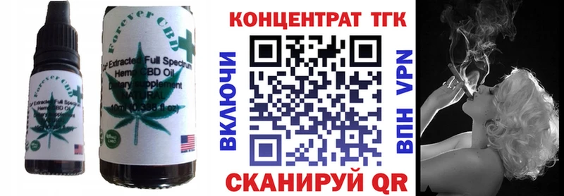 Печенье с ТГК конопля  Купить где  Арсеньев 