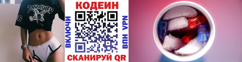 Купить закладки  Арсеньев  Кодеиновый сироп Lean Purple Drank 