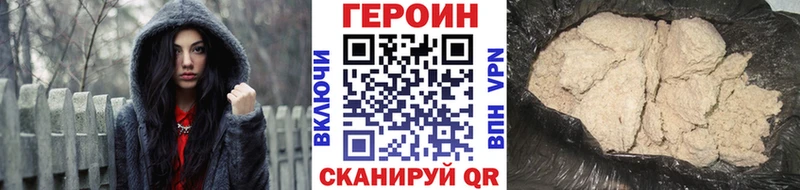 ГЕРОИН Афган  Купить где  Арсеньев 