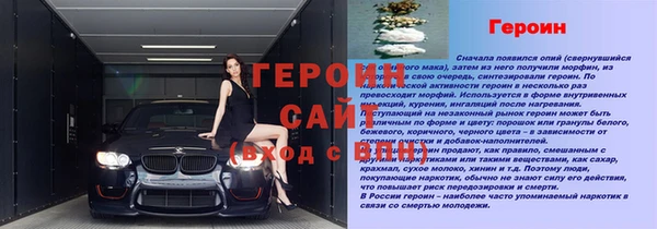 mdpv Гусев