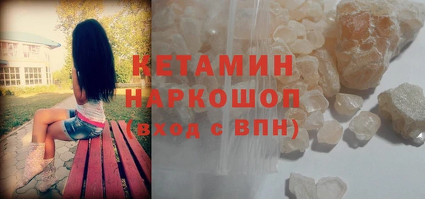 MDMA Premium VHQ Гусиноозёрск