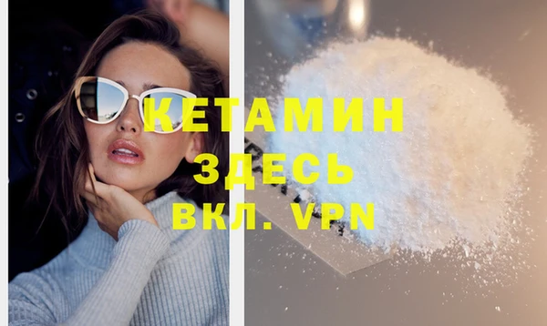 mdpv Гусев