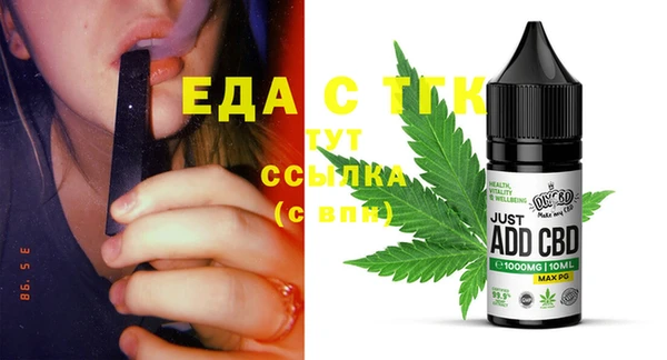 mdpv Гусев