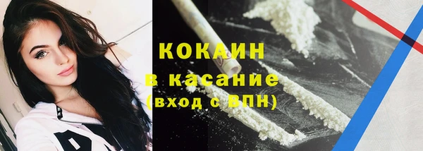 MDMA Premium VHQ Гусиноозёрск