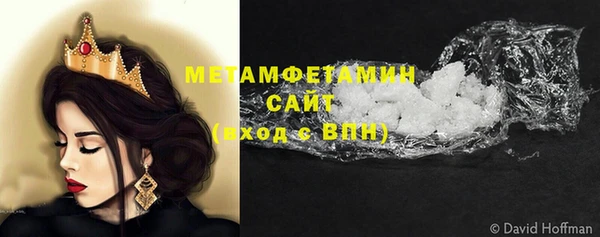 mdpv Гусев