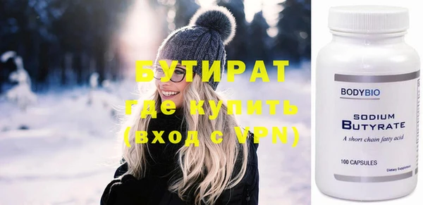 MDMA Premium VHQ Гусиноозёрск