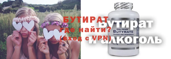 mdpv Гусев