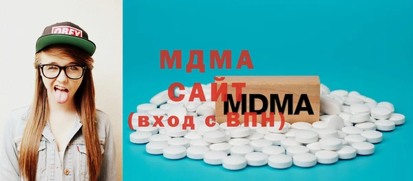 MDMA Premium VHQ Гусиноозёрск