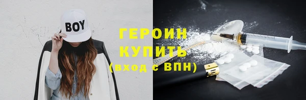 MDMA Premium VHQ Гусиноозёрск