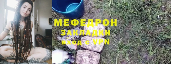 mdpv Гусев