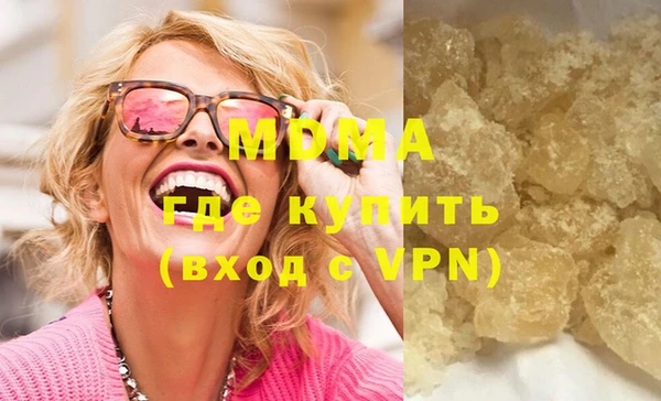 мдпв Гусь-Хрустальный