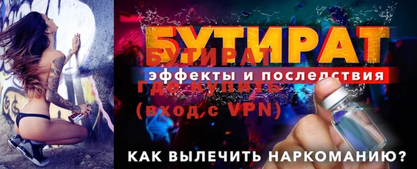 mdpv Гусев
