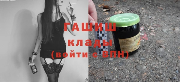 MDMA Premium VHQ Гусиноозёрск