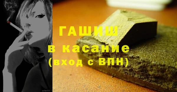 мдпв Гусь-Хрустальный