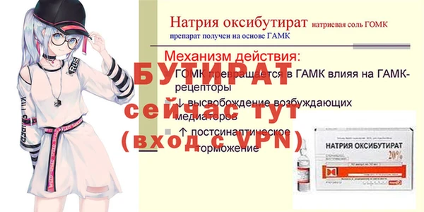 mdpv Гусев