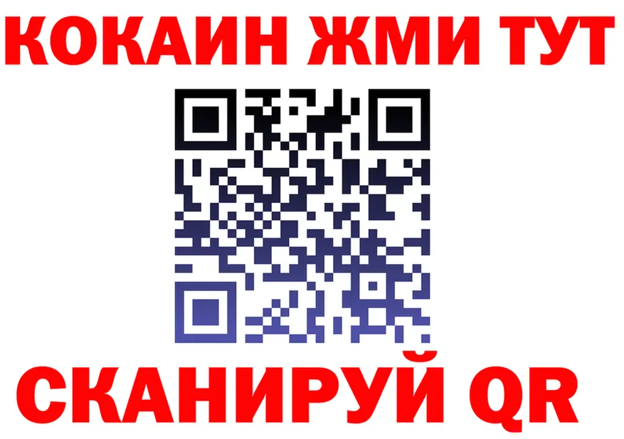 ГАШ 40% ТГК ссылка площадка kraken Арсеньев