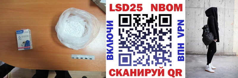 Купить где  Арсеньев  Лсд 25 экстази кислота 