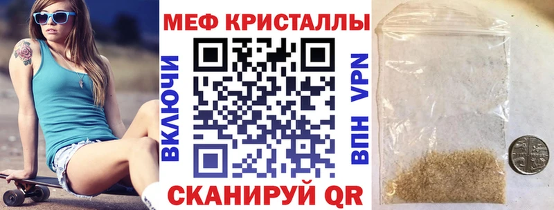 МЯУ-МЯУ 4 MMC Купить где Арсеньев