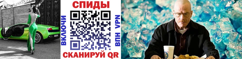 Метамфетамин кристалл  Купить  Арсеньев 