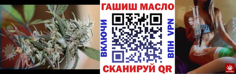 Дистиллят ТГК концентрат  Купить закладки  Арсеньев 